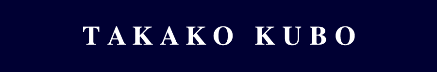 TAKAKO KUBO - サロン・タカコクボ